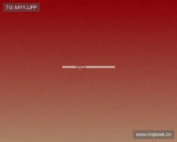 揭秘职业体育分析师Capper真实日常与盈利逻辑深度观察与实战思路分享